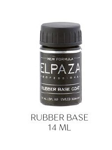 База под гель-лак Elpaza rubber base, 14ml OPE-001 - фото 1064