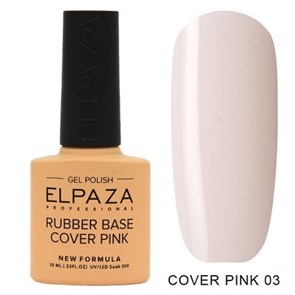 Камуфляжная база Elpaza rubber base cover pink 03, 10 мл OPE-007