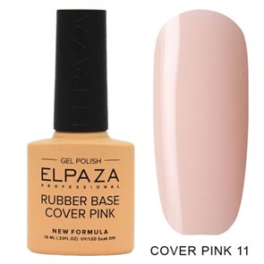 Камуфляжная база Elpaza rubber base cover pink 11, 10 мл OPE-012