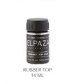 Топ для гель-лака Elpaza rubber top , 14ml OPE-002 - фото 1065