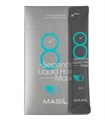 МАСКА ДЛЯ ВОЛОС И КОЖИ ГОЛОВЫ 8 SECONDS SALON LIQUID HAIR MASK Masil 8мл 1MS0170 - фото 1206